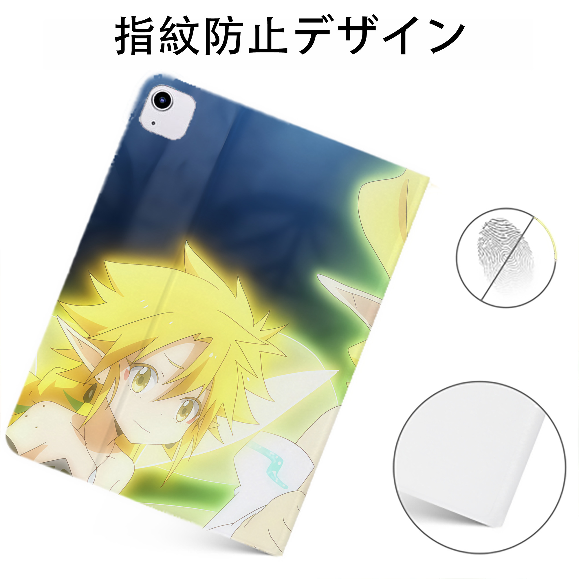 （画像用） 転スラ Regarding Reincarnated to Slime IPadケース ペンホルダー付き ブックスタイルデザイン